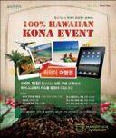 80 executives to discuss clean energy initiatives for both Korea and Hawai i and to promote the 2012 Asia Pacific Clean Energy Summit and Expo in Honolulu.
