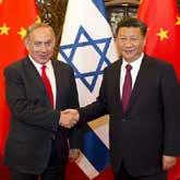 China is presently Israel s third largest trading partner in Asia and Henan Province, located in the central part of the country, is the 5th