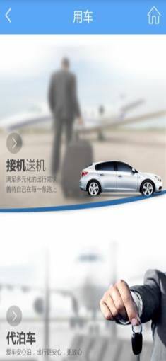 industry, "Best Chinese Airlines,