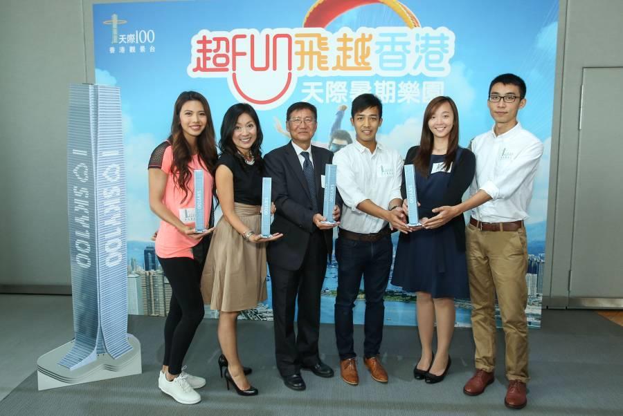 Photo Caption 1. Ms. Josephine Lam, Managing Director of sky100 Hong Kong Observation Deck (Second Left), Ms.