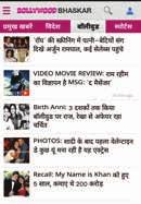 dainikbhaskar.com Largest Hindi news website divyabhaskar.