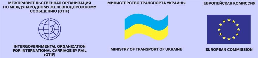 The Ministry of Transport of Ukraine / European Commission / OTIF International Conference on Transport Law Kyiv,