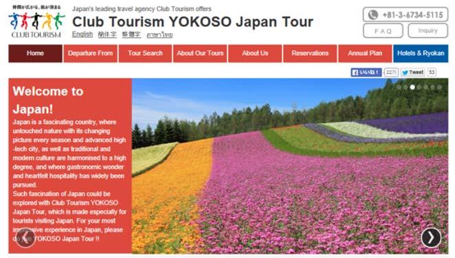 in Japan, primarily for one-day bus tours JTO Overseas sales of stays at 2,000 facilities, primarily ryokan