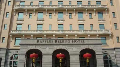 Day 1 Beijing Upon arrival, you will be greeted by the guide and be transferred to your hotel in the city