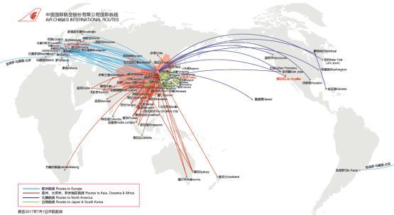 8 Refined Market Strategies with a Balanced Global Network As of June 30, 2017 Air China operates 408 passenger