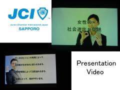 By advocating the Sapporo Vision, JCI Sapporo makes issues Sapporo will face in the near future realistic and continues to impact future regional