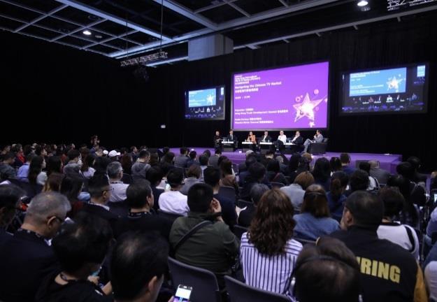 International Forum: Television and new media: Competitors? Or complement each other?