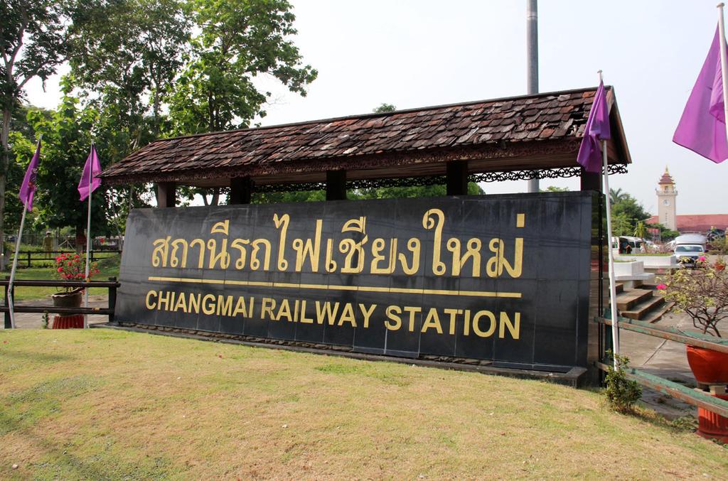 Pattaya is connected to the railway network but train service travelling east is generally very slow, and most people on holiday in Thailand opt to travel by road if they are going to Pattaya, Koh