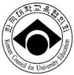 Jeong-Ja Kang, Director, Educational Internationalization Division, Korean Ministry of Education, Republic of Korea Venue: