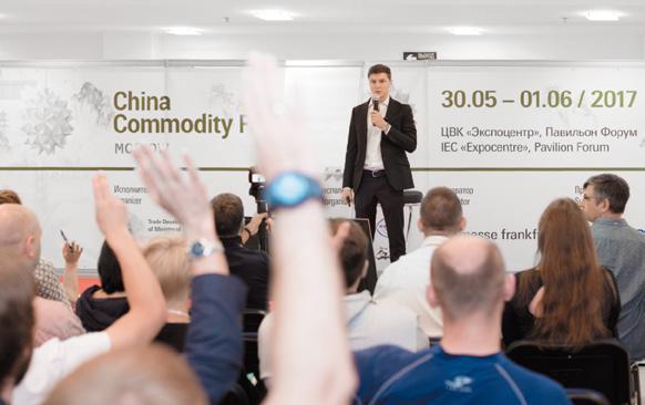 conference headed by an expert in business with China Dmitry Kovpak The latest trends