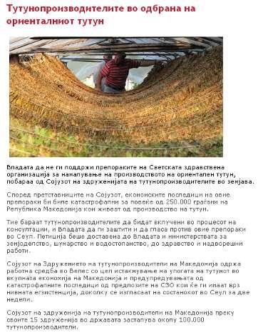 Tutunoproizvoditelite vo odbrana na orientalniot tutun (The Tobacco Farmers in Defence of the Oriental Tobacco) www.dnevnik.com.