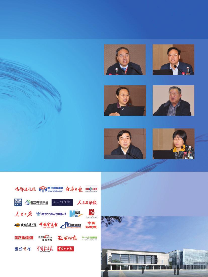 Stay on top of industry trends The 10th China International Water Business Summit Main forum: Promoting the Water Industry and Ensuring Water Safety Sub-forum: 1.