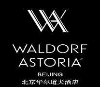 Number of meeting rooms: 5 (1 Waldorf Astoria Ballroom and 3 function rooms in main hotel tower plus 1 function space Hutong Den in Waldorf Astoria Hutong Courtyard.