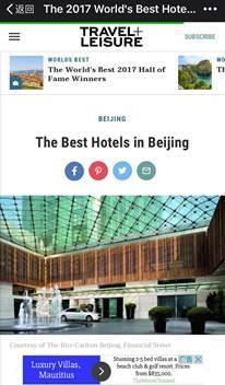 s Best Hotel - The Best