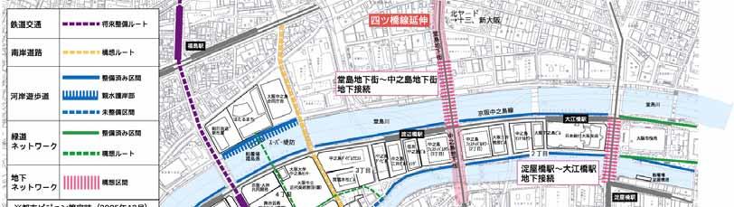 Status of Nakanoshima area development Progress of town development Nakanoshima area is being