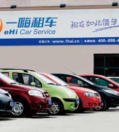 com ehi Buy one get one free for first purchase; and enjoy 5% off for driver service ehi Car Service Co. Ltd is a leading rental car provider in China for both self-drive and chauffeur-drive services.