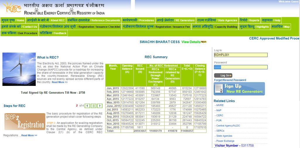 REC Website Homepage The State Agency [Normal User] Enters the Login