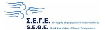 November 11-14, 2014 Female Entrepreneurial Week 11-14 November 2014 Thessaloniki EUROMED Invest Academy New Innovation Networks