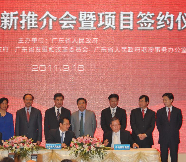 Guangdong Provincial Committee, Wang Yang; Deputy Director of the Hong Kong and Macao Affairs Office of the State Council, Zhou Bo; Secretary of Zhuhai