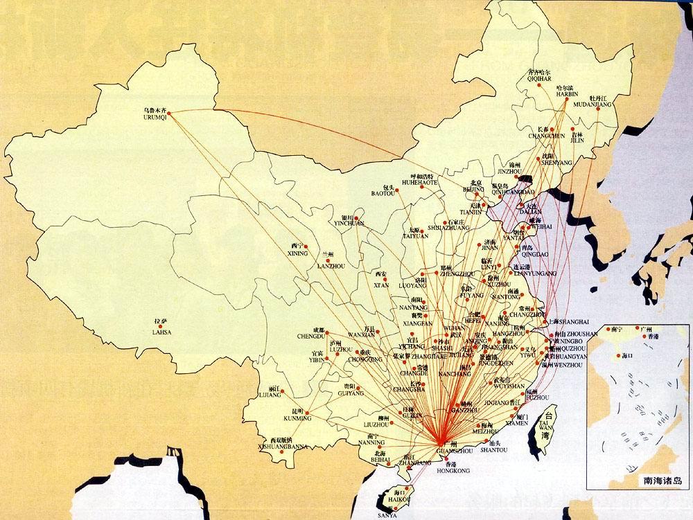 1 Aviation Growth in China Airport and Airspace Planning By the end of 2011, there are more than 500 coded civil aviation route in