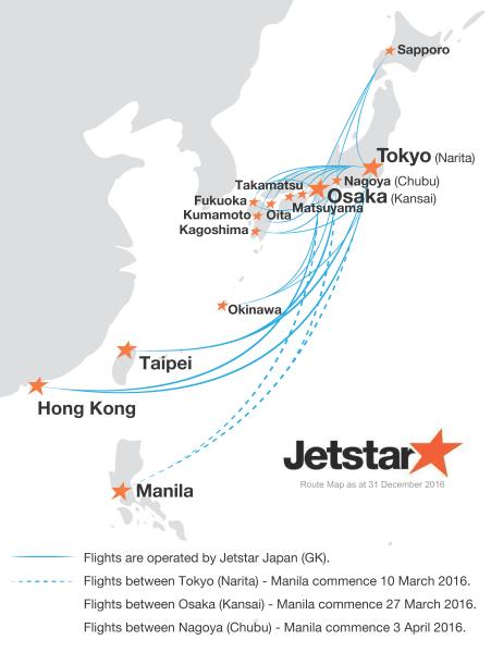 Jetstar Japan First time profitable 1 with improvement in all key metrics Strong unit revenue 2 up 6% on 22% capacity growth Ancillary revenue up 12% 3 Controllable unit cost 4 improvement 10%