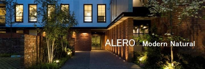 UACJ & UAI THE YEAR IN REVIEW Small Residential Property Business in Japan The Group invests and develops small residential property projects in Tokyo, named ALERO Series.