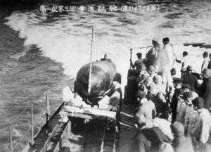Ketsu-Go Japanese Suicide Submarine All-out battle