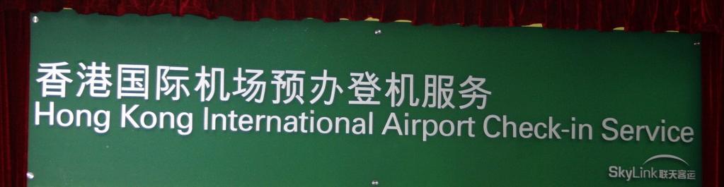 Hong Kong International Airport Southern China/Guangdong