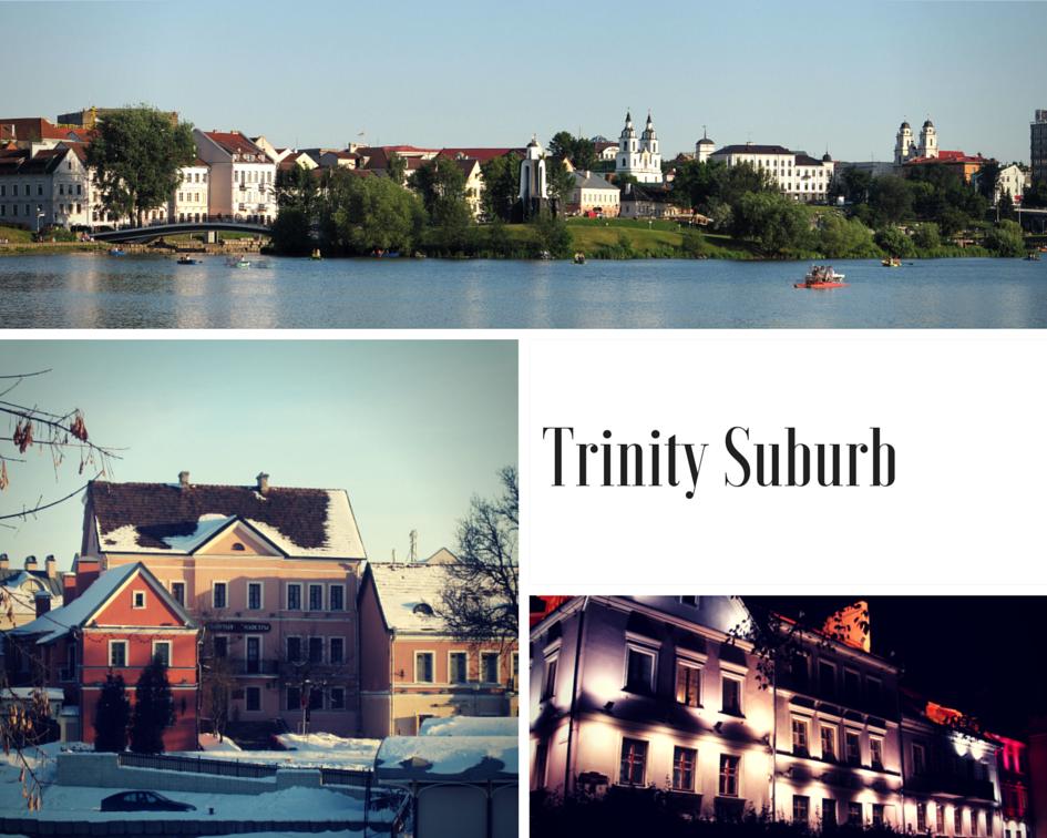 Trinity Suburb is a historic region in the heart of Minsk. Archeologists say this place was inhabited in XII century, and it started to gain the look we can see now from XVII century.