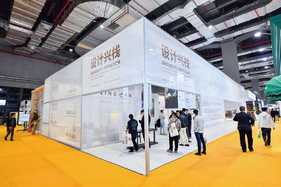 Associated Exhibitions & Events Associated Events Hotel Innovative Development Forum Smart Hotels Hotels in the Mobile Internet Era General Trend of Technology Development China