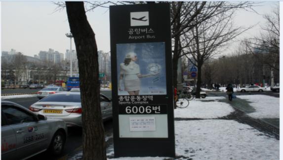 6300 05:35 23:10 One-way Fare : 10,000 won Bus # 6000 Gimpo Airport Seoul