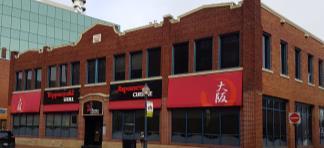 00 psf Semi-Gross Agent(s) Donna Green 599 MAIN STREET, MONCTON Size +/- 1,350 sf