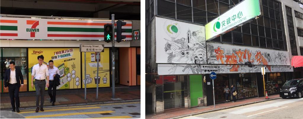 Walk along Woosung Street and you will find the green-white signage of Breakthrough Centre. Lumina College is located on the 3 rd floor in Breakthrough Centre.