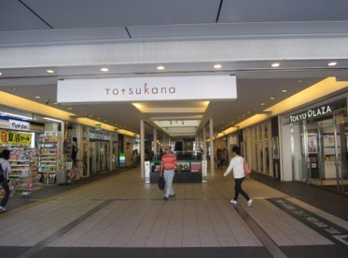 You will find Totsukana.