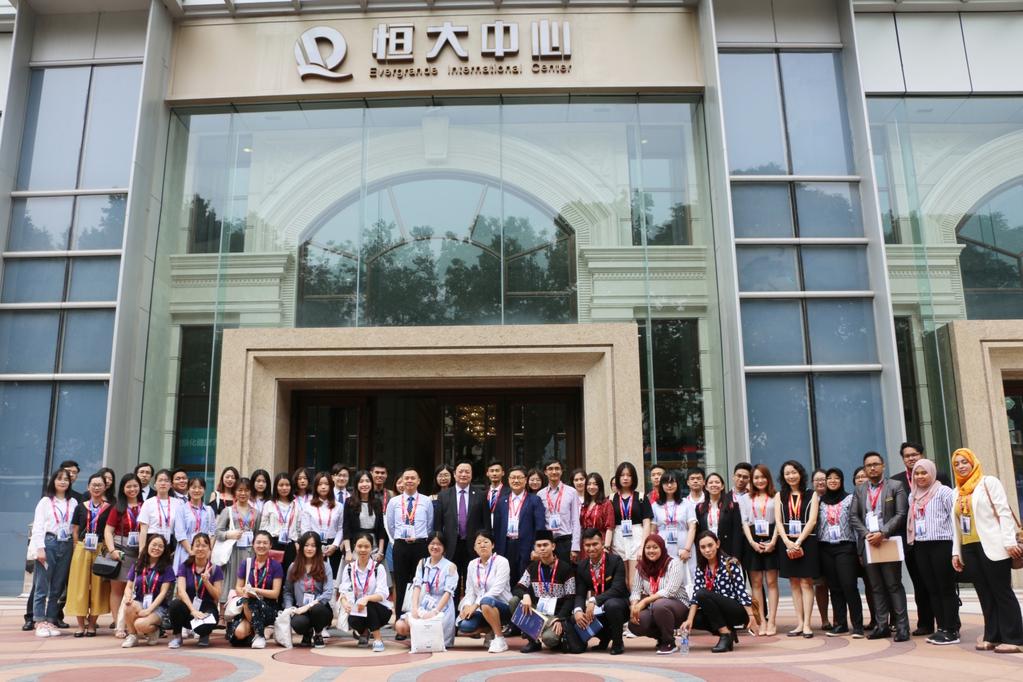 As well as the presentations, the program included a keynote speech, and a field trip to Evergrande Company Centre with a group discussion.