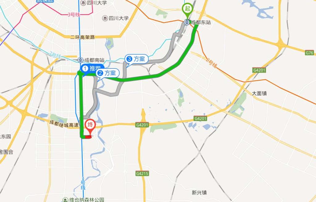 Route 5 Chengdu East Railway Station Conference Venue Plan A: Chengdu East Railway Station Taxi Conference