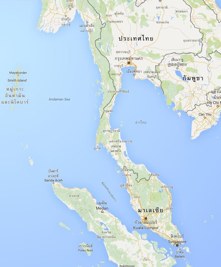 Economic Corridor 5: Ranong Phuket Aceh