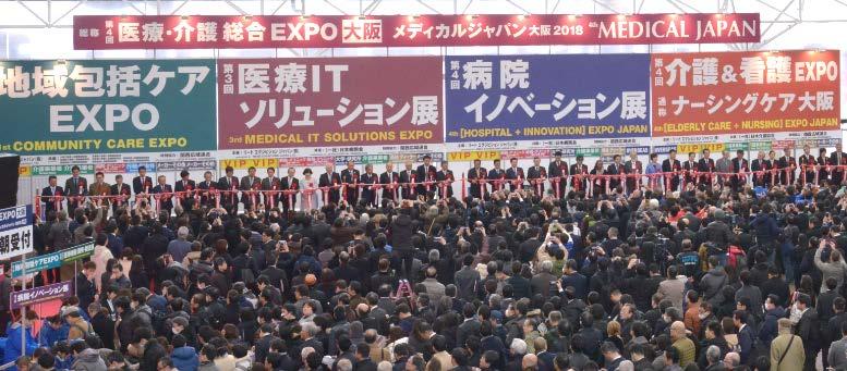 The Grand Opening Ribbon-cutting Ceremony with 45 industry leaders A Ribbon-cutting Ceremony was grandly held to celebrate the opening of MEDICAL JAPAN 2018 with exhibitors and