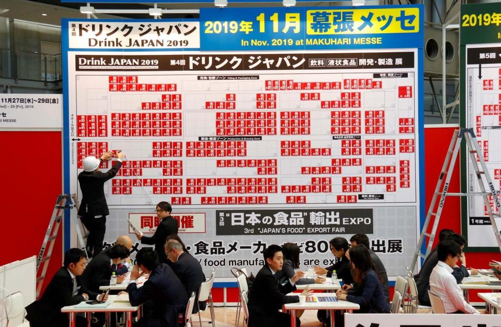 The picture below is the Exhibit Space Reservation Counter of Drink JAPAN 2018.