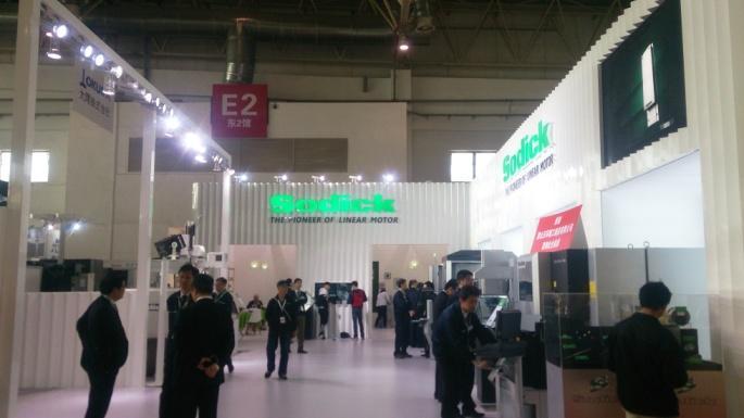 Fiscal Year Ending March 31, 2016 Topics 1 CMIT 2015 participation The Company participated with exhibits at China's largest machine tool exhibition held every other year.