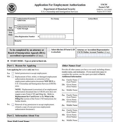 Step 1: Complete Form I-765 Gather the required documentation Form I-765 Download the I-765 form from the USCIS web site.