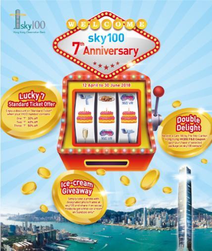 Photo caption: Photo 1: sky100 Hong Kong Observation Deck (sky100) is kicking off its 7 th Anniversary Celebration with a fabulous range of offers from 12 April to 30 June 2018, sharing