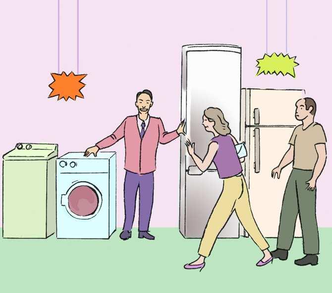 16. Mr. and Mrs. Jones need to buy some new electrical appliances for their kitchen.
