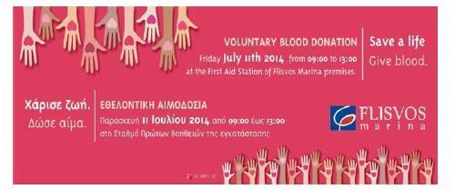 Voluntary Blood Donation On Friday 11 July 2014 Flisvos Marina held on its premises a voluntary blood donation with the participation of the marina's personnel and many workers from the boats and
