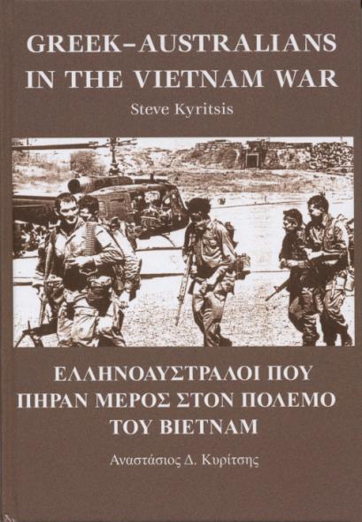 We still have copies available for purchase from our Sub- Branch or order by post. Greek-Australians in the Vietnam War 1962-72 ($25). Greek-Australians in the Australian Forces WWI & WWII ($40).