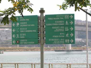 Three major bays or harbours, Tsing Yi Tong, Mun Tsai Tong and Tsing Yi Bay in the northeast, have been completely reclaimed for the new towns.