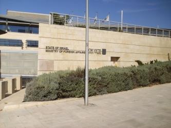 Mission in Tel Aviv/Jerusalem: Peres Center for Peace for issued the operative
