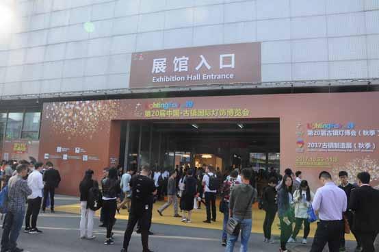 01 Press Release The 20th China (Guzhen) International Lighting Fair (GILF) was concurrently held with Guzhen Lighting Manufacturing,