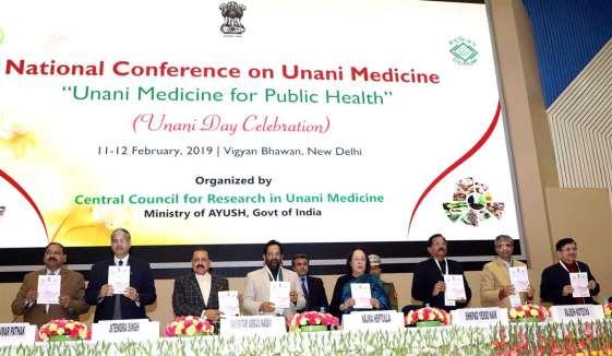 The observance of the day highlights the important role played by Unani Medicine in public health, especially in combating lifestyle disorders and various chronic diseases at an affordable cost The