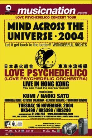 Love Psychedelico Date : 2004.